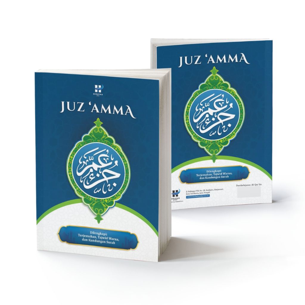 Juz Amma