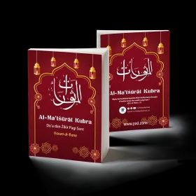 Al Masurat Kubra