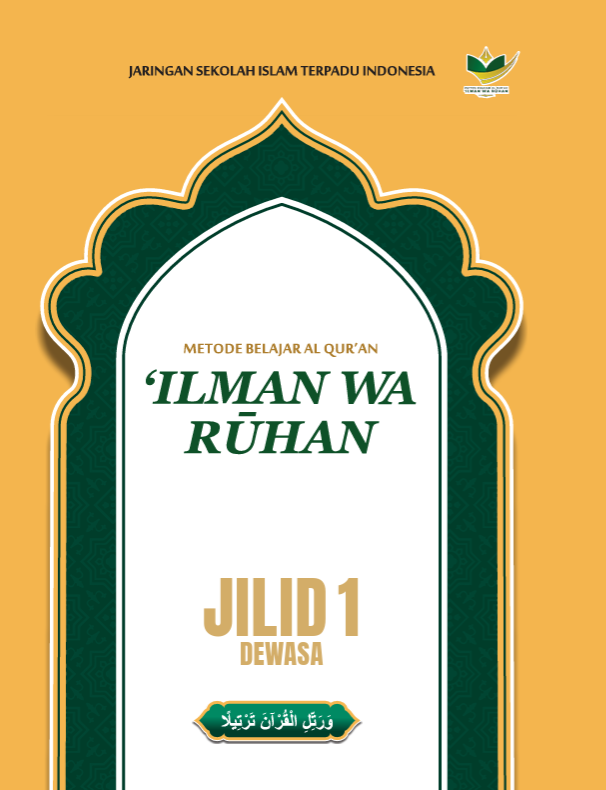 IWR DEWASA Latjnah