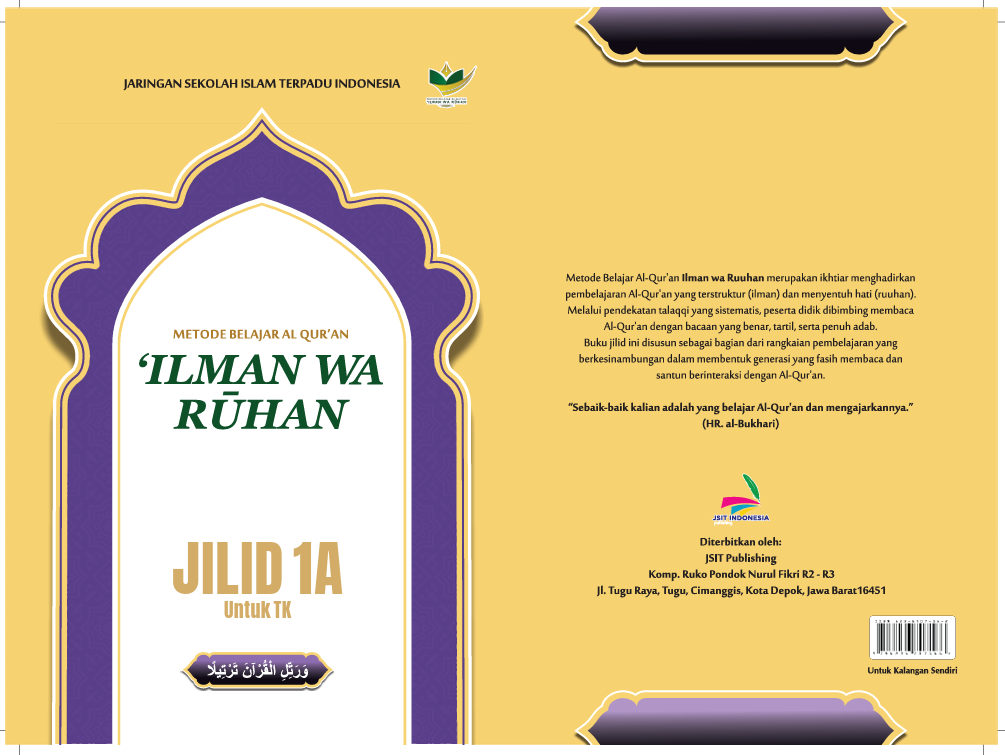 Varian Jilid 1A Lajnah Indonesia